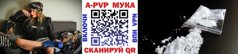 купить  сайты  Находка  сайты даркнета как зайти  A-PVP Соль 