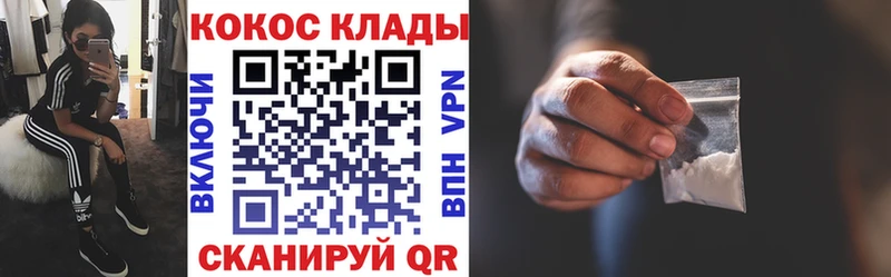 Cocaine Боливия  Находка 