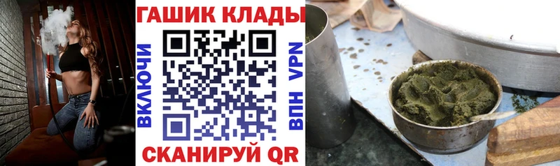 где купить наркоту Находка shop состав ГАШИШ 40% ТГК
