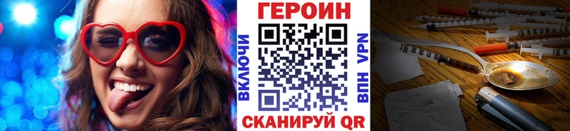 где купить   Находка  Героин VHQ 