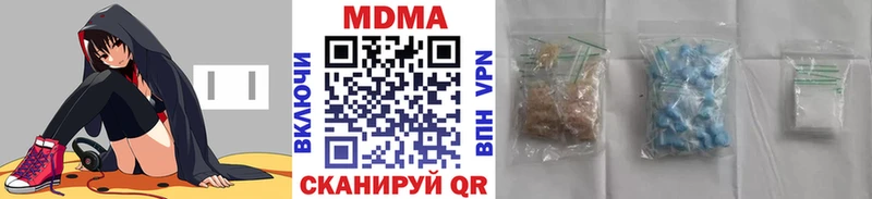 МДМА кристаллы  Находка 