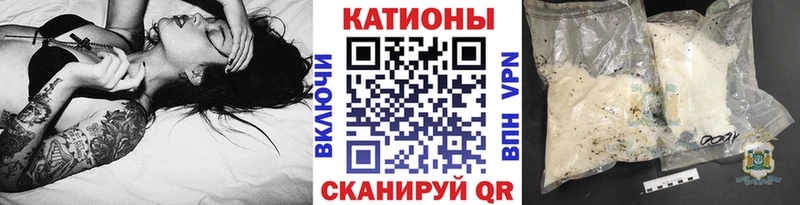 Мефедрон кристаллы Находка