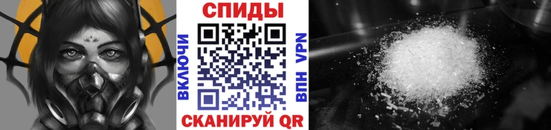 где найти наркотики  Находка  Первитин Methamphetamine 