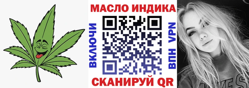 Дистиллят ТГК жижа  наркошоп  Находка 